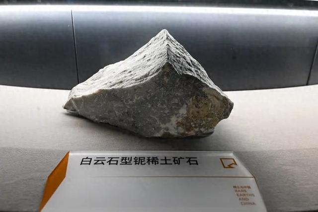 重大消息：内蒙古发现新矿物！