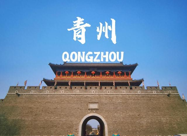 青州小记：一座让时光减速的古城，来山东别错过呀
