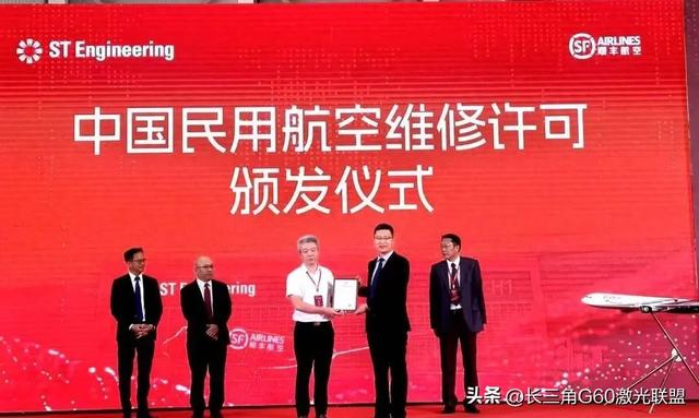 新开一家中外合资飞机大修厂