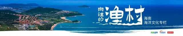 绝美秘境、海岸滑翔……万宁这个小渔村太适合度假啦！