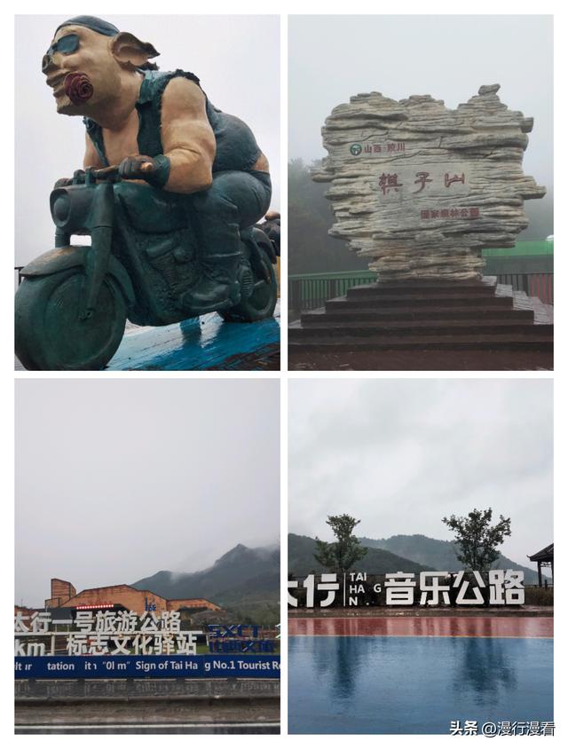 自驾南太行第五站——黑毛沟大峡谷，"我还会回来的！"