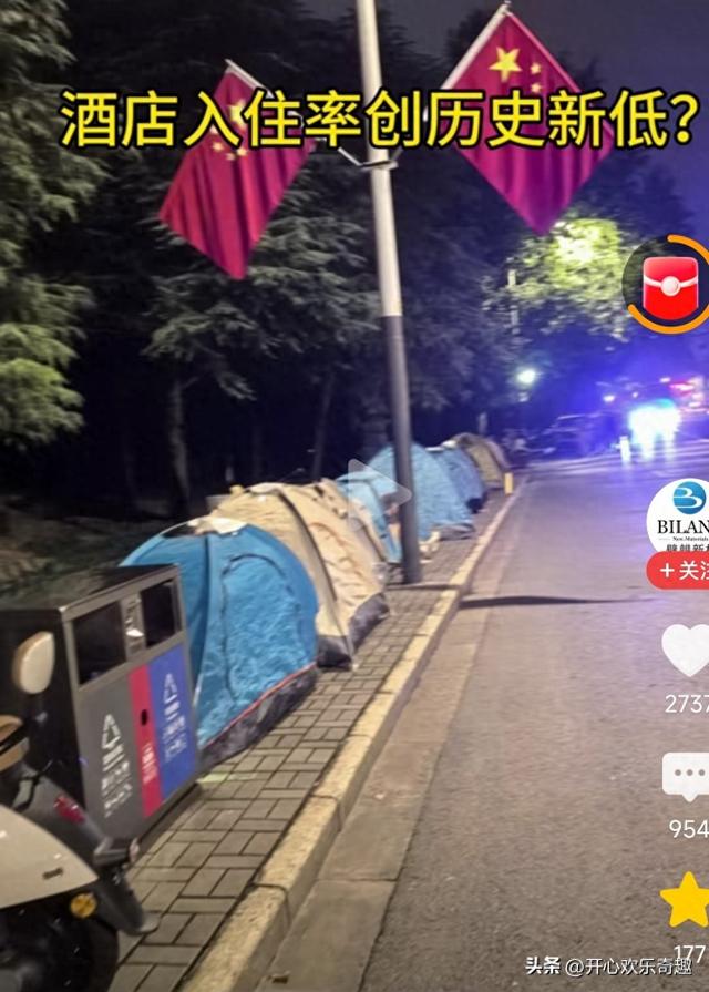 担心酒店涨价，有人随身携带着帐蓬露宿街头。当中苦衷谁懂？