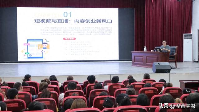 泽普县举办电商培训班 借电商东风促特色产品“出圈”