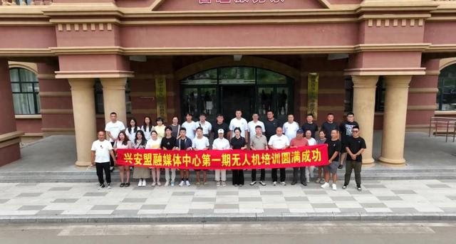 【培训收官】无人机操作技能get！这场干货满满的学习之旅，收获超预期～