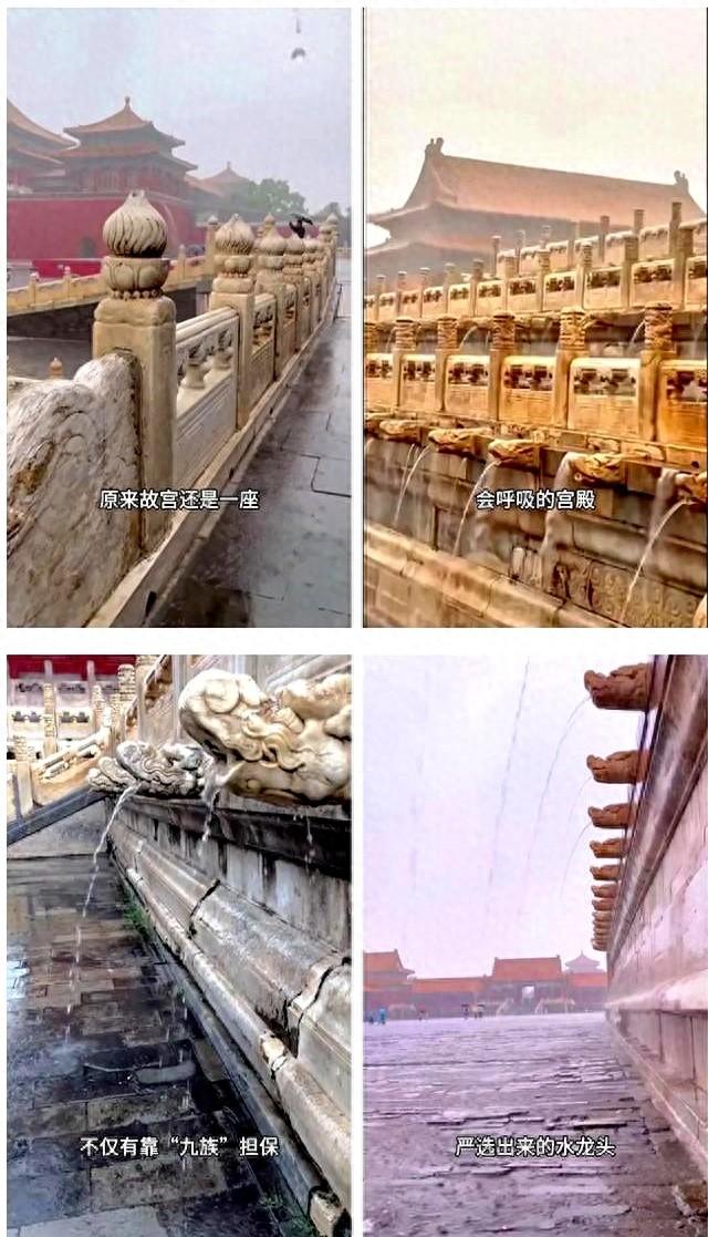 故宫600年排水系统再现“千龙吐水”奇观