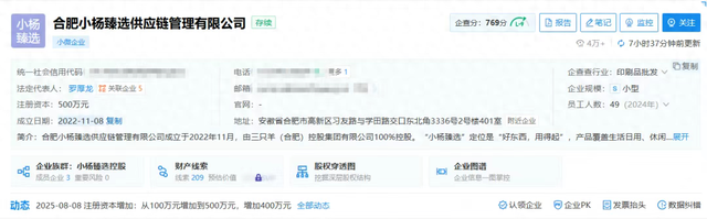 怒砸400万！疯狂小杨哥有新动静了！