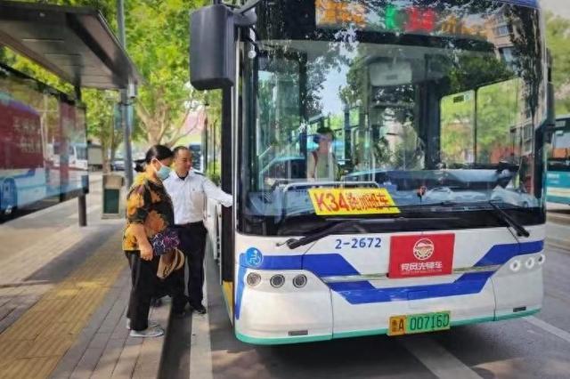 国家地理力荐！济南公交线路直达蝎子山 解锁“鸳鸯火锅”红叶奇观
