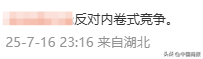 “这样卷没意义”！美团王莆中首次发声：“外卖大战”带来很多泡沫