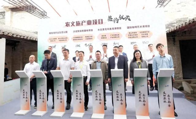 五大项目亮相！梦里水乡迸发农文旅新活力