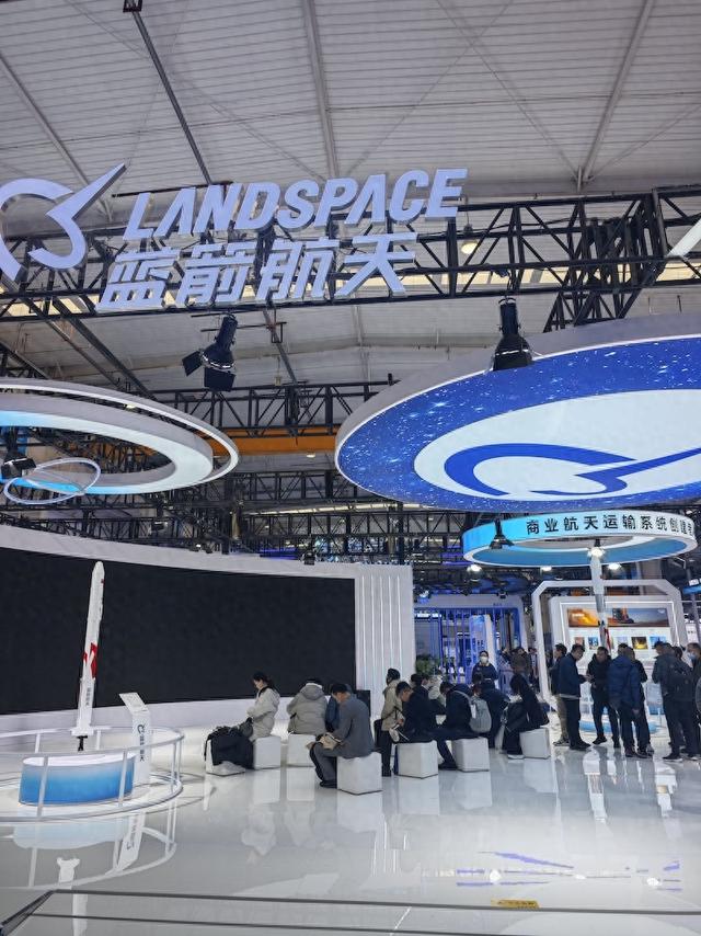 300余家企业同台亮相  北京国际商业航天展成全球产业“连接器”