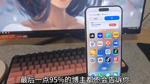 防止电池优化（掌握这些电池保养方法）