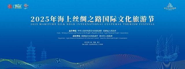 海丝起点遇见世界目光 国际旅行商泉州踩线采风侧记