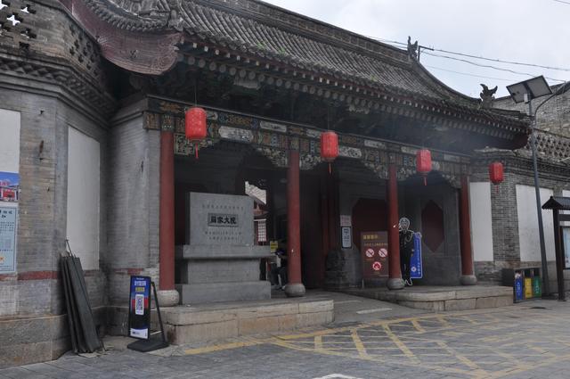 山西省忻州闫锡山故居参观拍摄行 摄影张德富