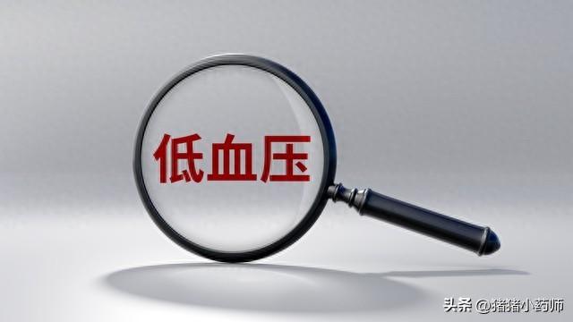 低血压吃啥好（低血压人群饮食指南3类食物要多吃）