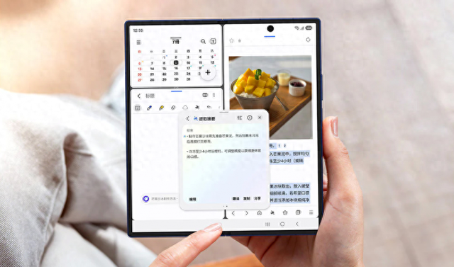 以AI为引擎 三星Galaxy手机构建智能手机新体验