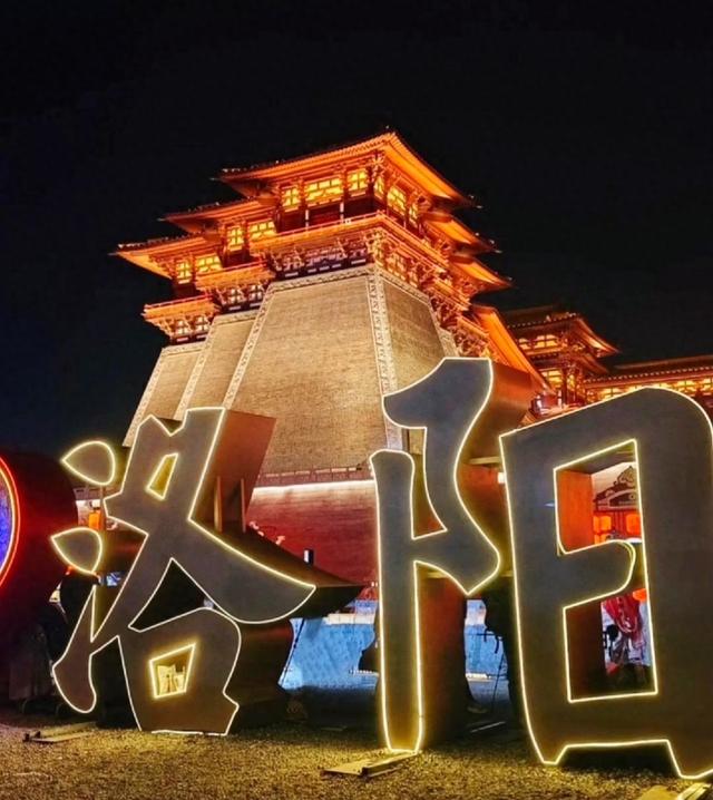 洛阳怎么玩？一次讲清楚，带你领略十三朝古都的前世今生~