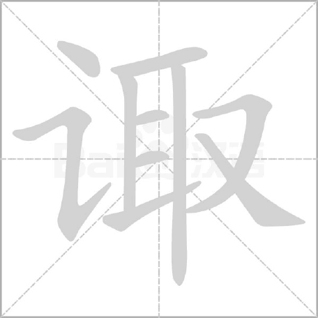 2025年9月25日 第19页