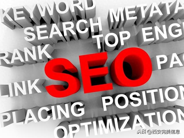 西安网站优化方案（SEO优化网站优化推广方案）