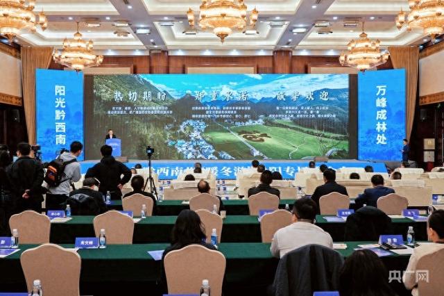 超多优惠福利 多条旅游路线 贵州黔西南邀您共赴暖冬之旅