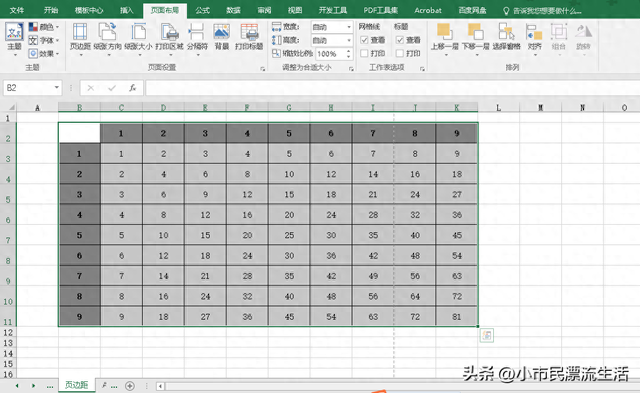 在哪里设置excel的页面边距（EXCEL表格调整打印页边距）