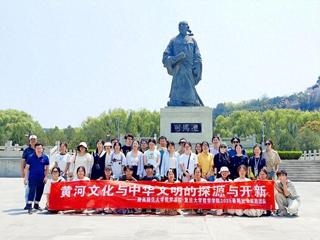 2025年7月30日 渭南文化旅游资讯微报（组图）