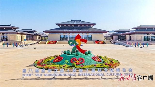 【媒体聚焦】奏响美美与共的华彩乐章——历届丝绸之路（敦煌）国际文化博览会回顾