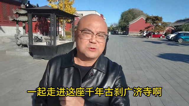 千年古刹广济寺，藏宝坻千年古刹