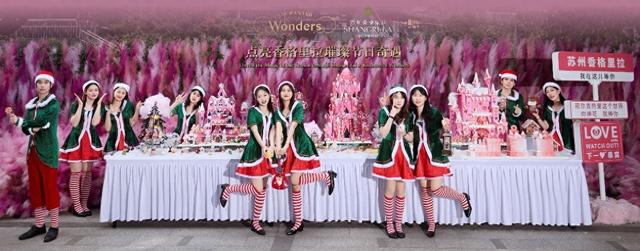 璀璨圣诞 温暖相伴 苏州香格里拉开启节日盛宴与惊喜礼遇