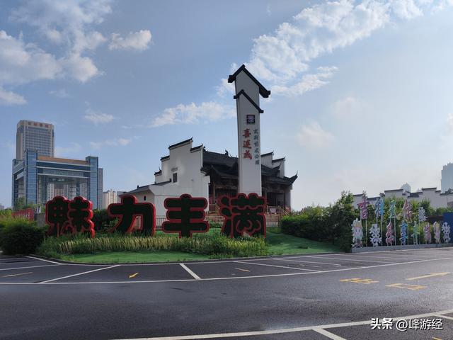 喜连成京剧艺术公园，江西的戏楼和徽派民居，曾经的北方首富