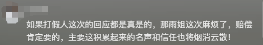 被移出直播间怎么恢复（雨姐麻烦大了灰烬出镜官方直播间）