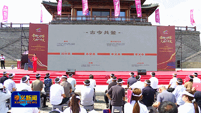 孝义市文旅集团招商大会暨老城中城大街招商峰会举行