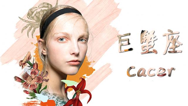 11月26日至12月2日，星期三，巨蟹座，会有事发生！