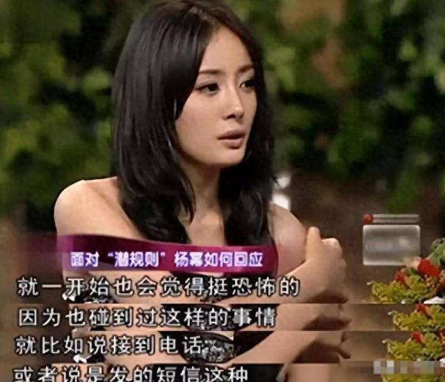 陪睡陪玩只是冰山一角，明星曝出的圈中内幕，一个比一个荒唐!
