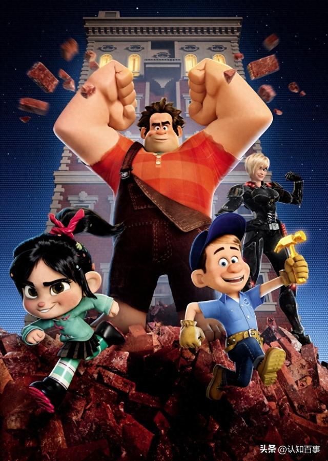 无敌破坏王破解版（无敌破坏王当反派成为英雄）