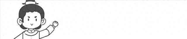 古人房中的“春凳”，沿用至今令人称奇，老祖宗可真会享受