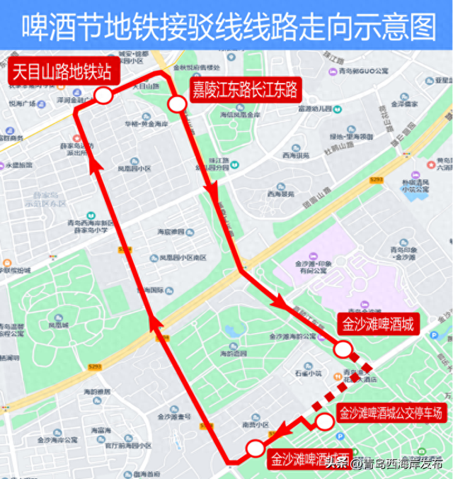 来了！啤酒节交通出行全攻略！