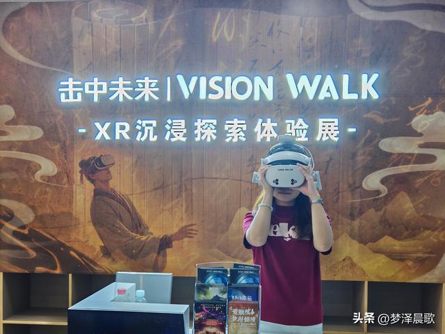 云梦县博物馆XR技术唤醒沉睡的文明记忆