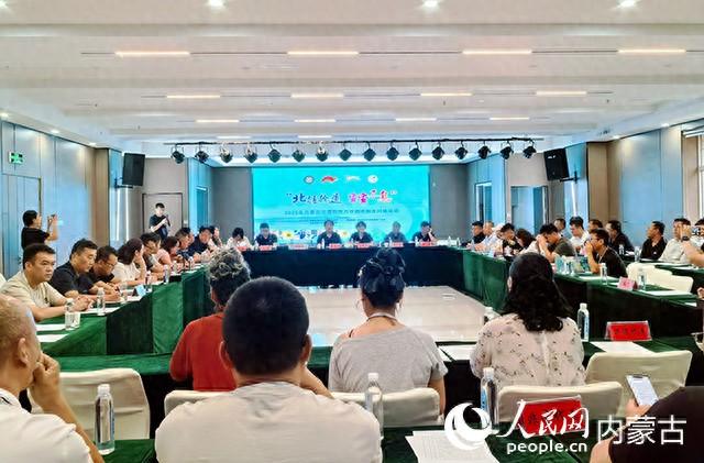 内蒙古举办＂非遗进景区＂对接会 推动文旅深度融合
