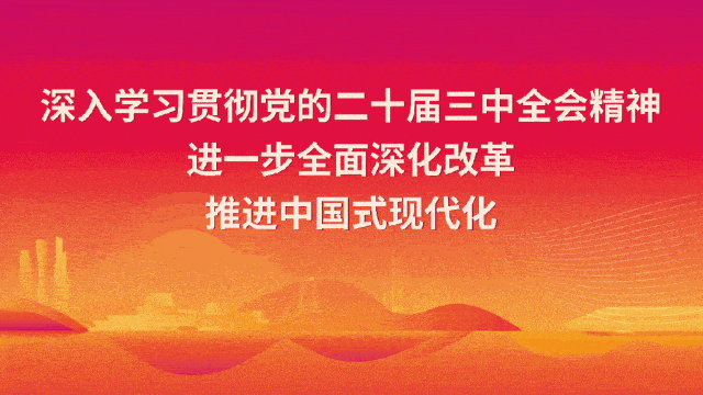 在线摇人！四会这场养生派对就差你了！