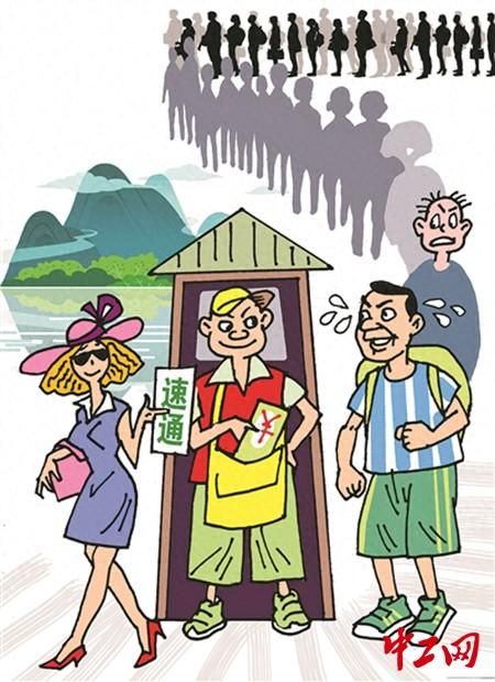 图说丨“药方”