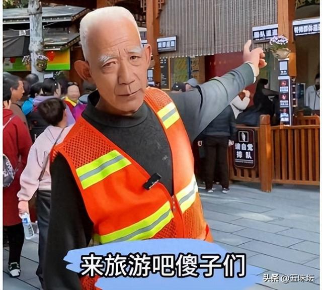 洛阳鸡冠洞七旬环卫工口误喊游客傻子意外走红