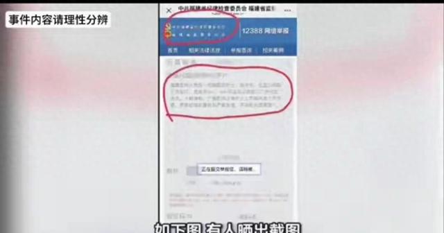 护士跑马拉松后续：福建纪委收到举报，98字触目惊心，有人该慌了