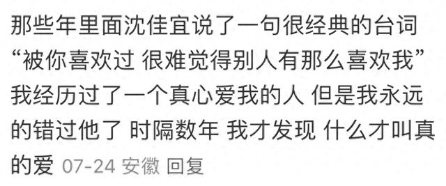 被人真心爱过是种什么感觉？网友：人无法想象自己没有见过的东西