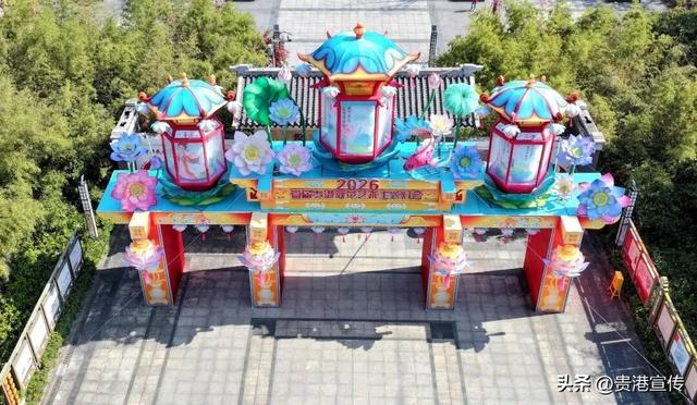 一键切换“过年模式”！贵港首届荷花灯会即将点“亮”→