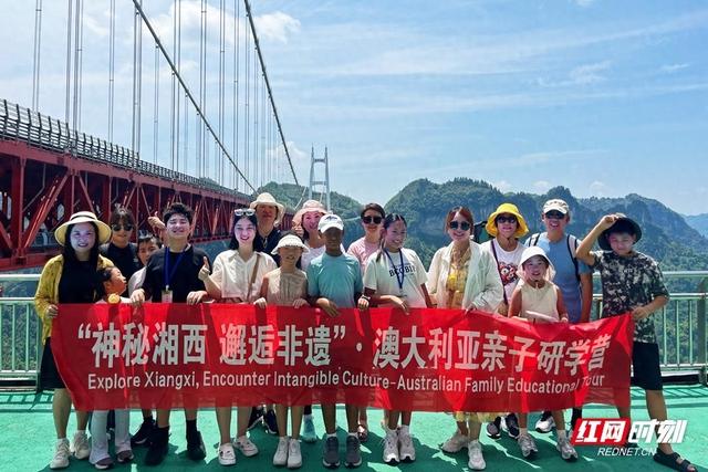 跨越山海觅乡情 澳洲华裔青少年研学营走进吉首