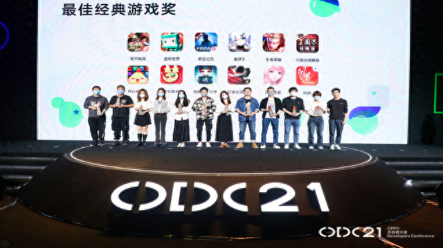 oppo迷你世界游戏（迷你创想迷你世界获华为最受欢迎奖OPPO最佳经典游戏奖）