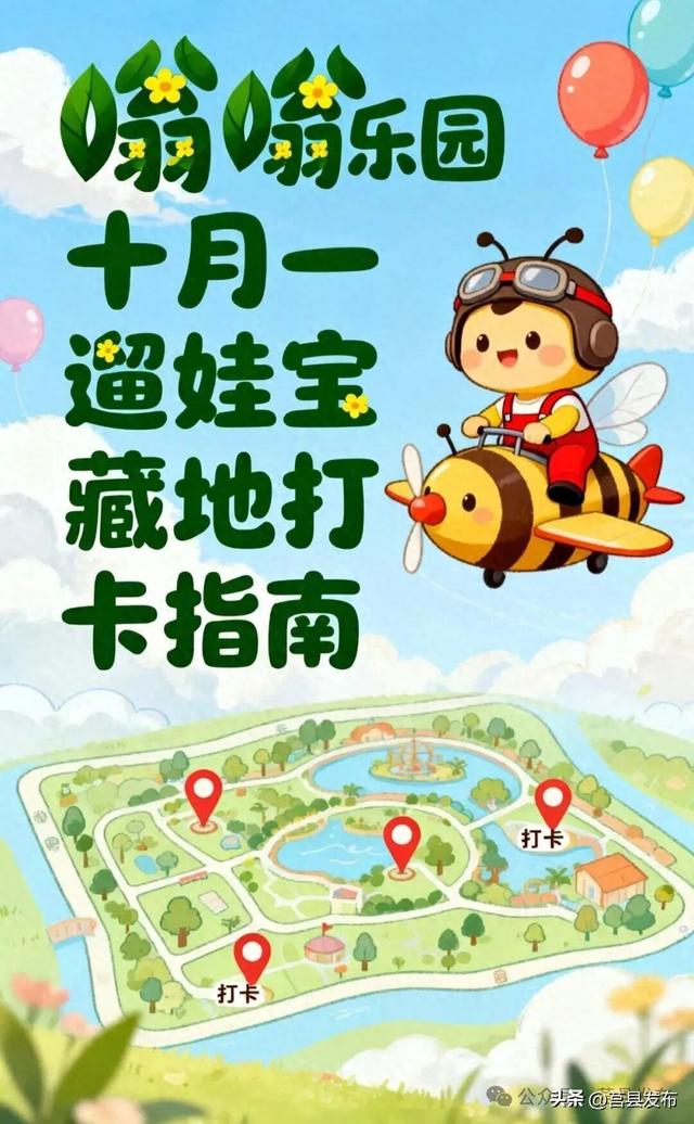 莒县有片刷爆朋友圈的粉色花海，在哪？