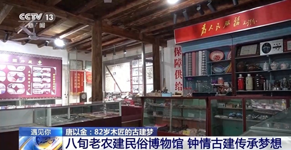 “思源”民俗博物馆!他为故乡“搬回”一座博物馆