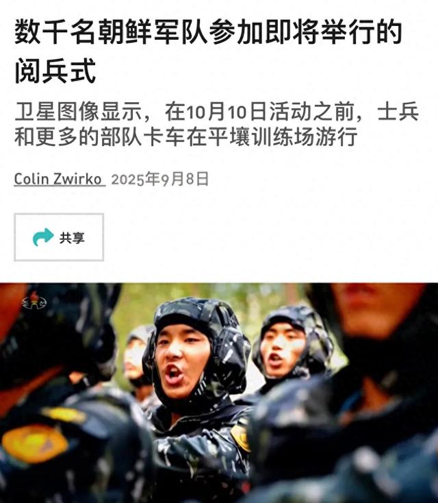 从北京学习经验？1个月后，金正恩也要大阅兵，朝鲜大杀器将亮相