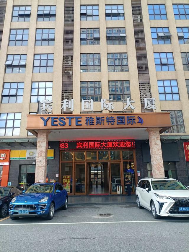 广东再行记之十七 广州 篇之一 花城的短逗留